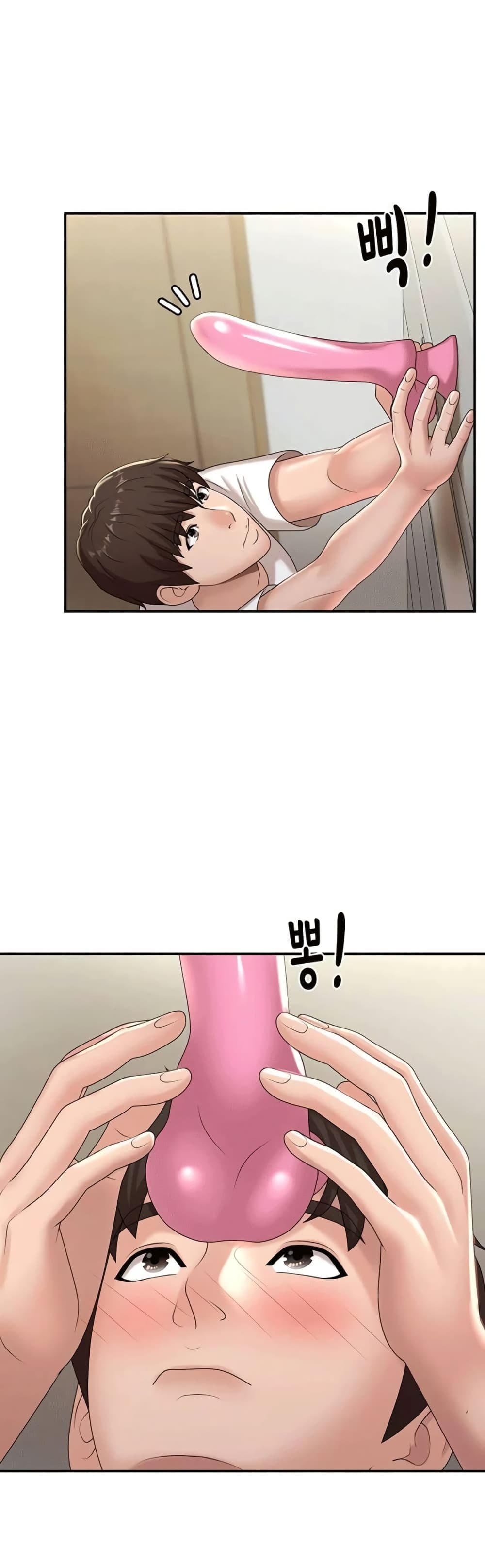 Aunt Puberty – Aunt Puberty – ตอนที่ 16 หน้า 37
