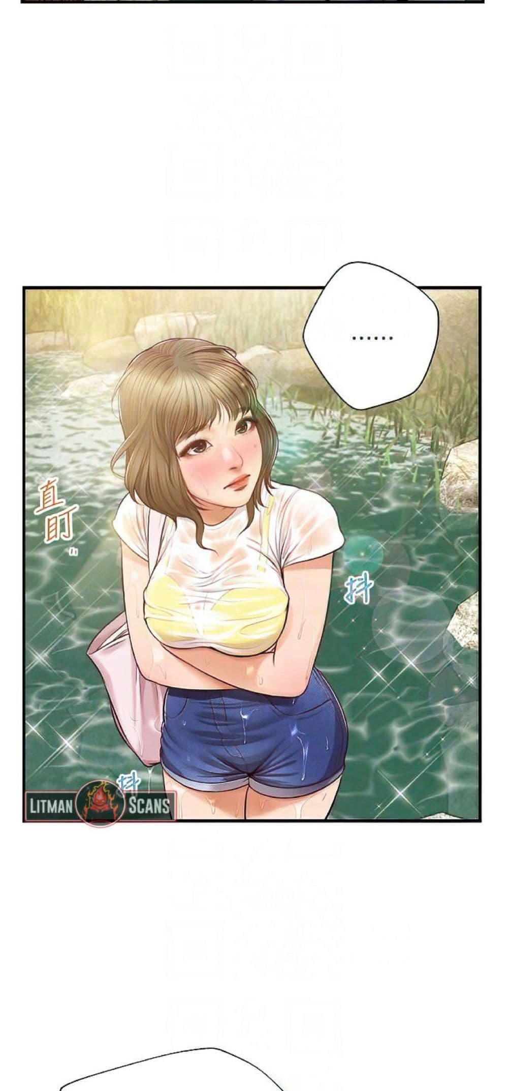 Aunt Puberty – Aunt Puberty – ตอนที่ 20 หน้า 9