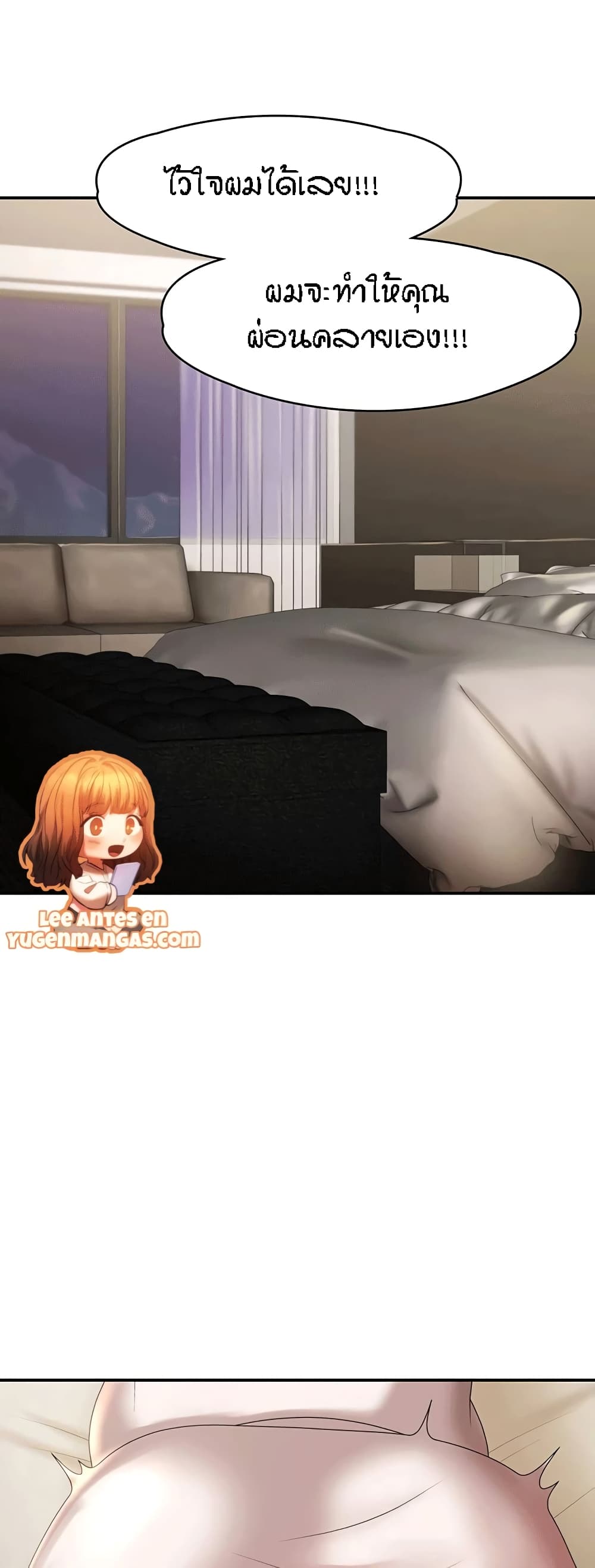 Aunt Puberty – Aunt Puberty – ตอนที่ 21 หน้า 28