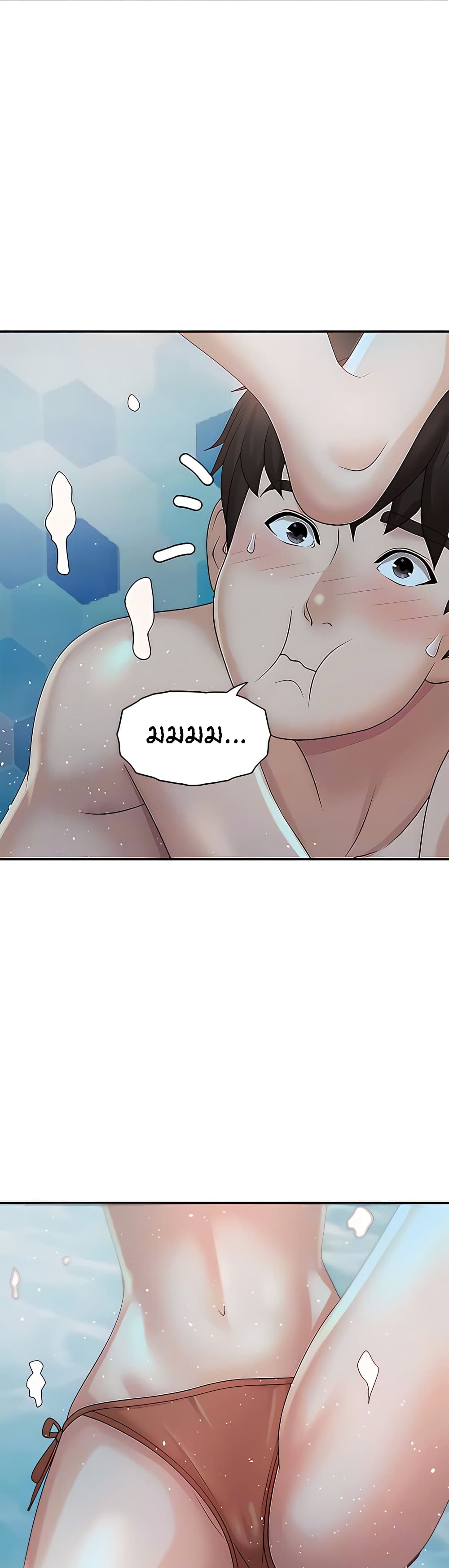 Aunt Puberty – Aunt Puberty – ตอนที่ 24 หน้า 24
