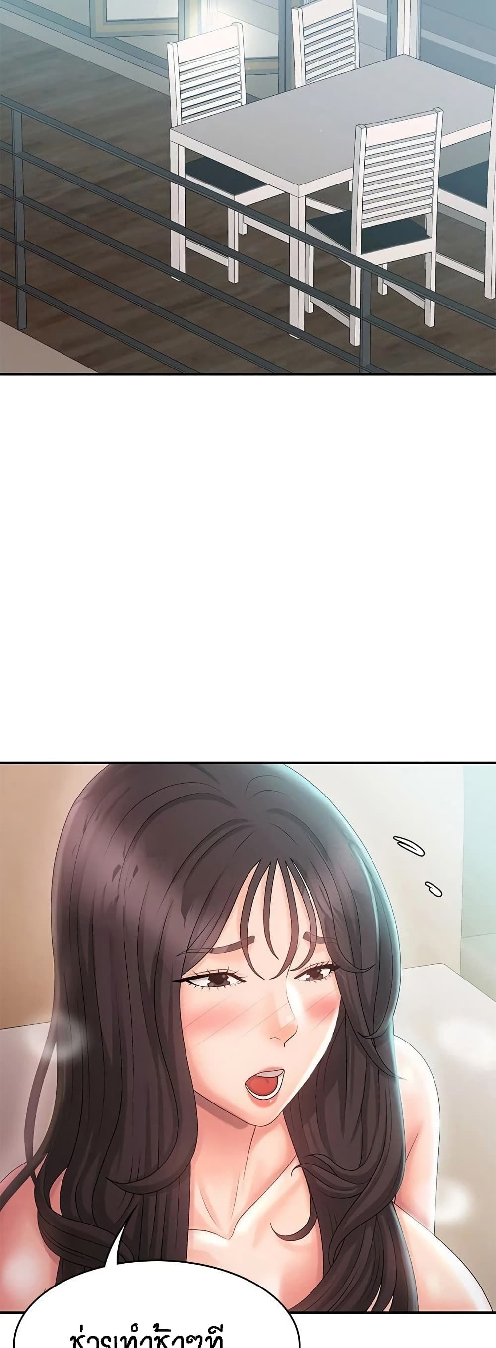 Aunt Puberty – Aunt Puberty – ตอนที่ 31 หน้า 2