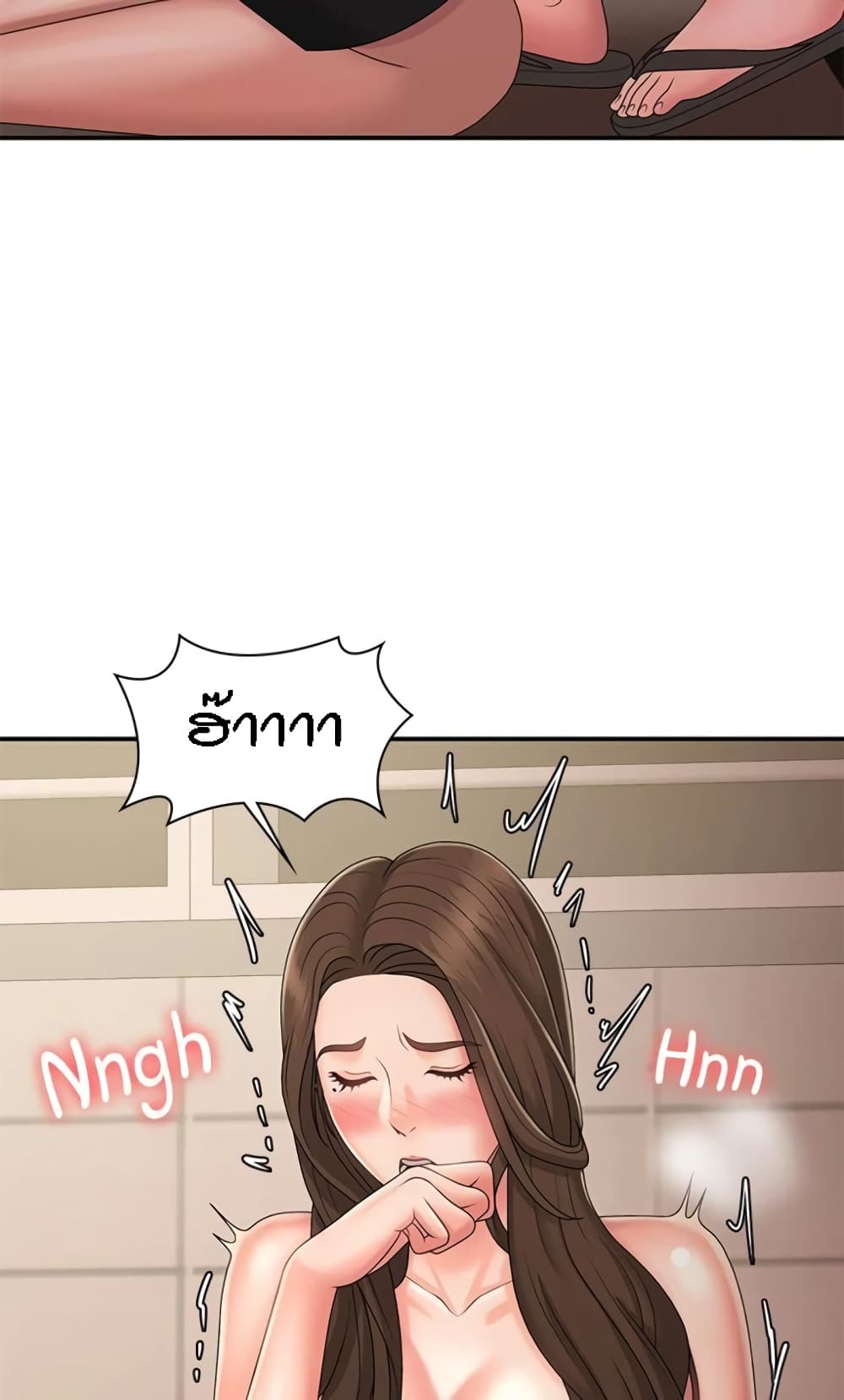 Aunt Puberty – Aunt Puberty – ตอนที่ 32 หน้า 33