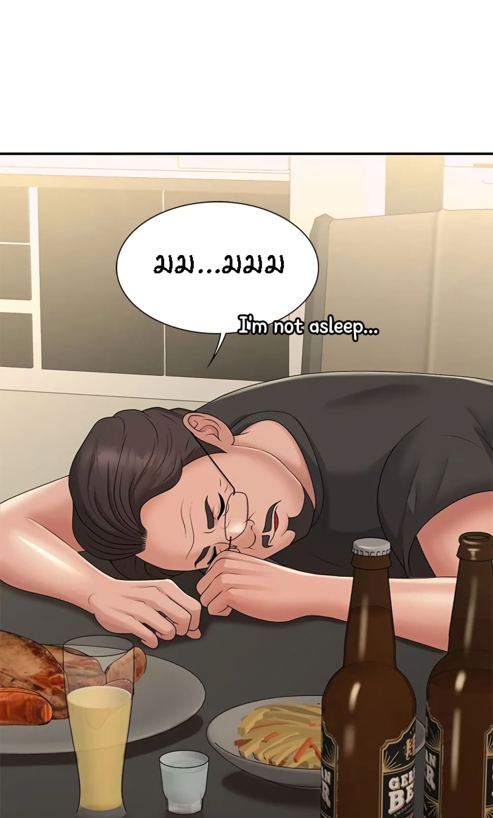 Aunt Puberty – Aunt Puberty – ตอนที่ 32 หน้า 47