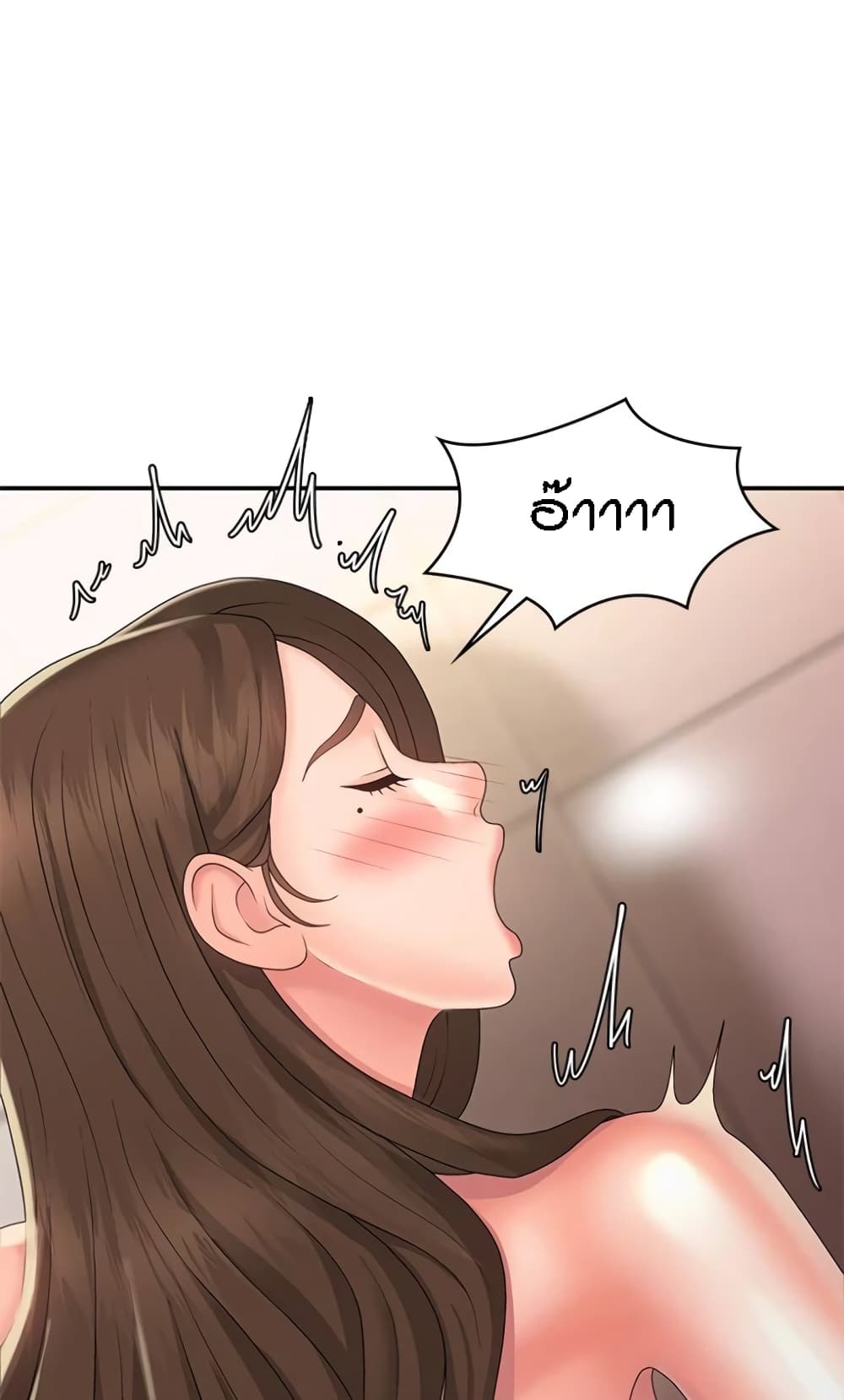 Aunt Puberty – Aunt Puberty – ตอนที่ 32 หน้า 60