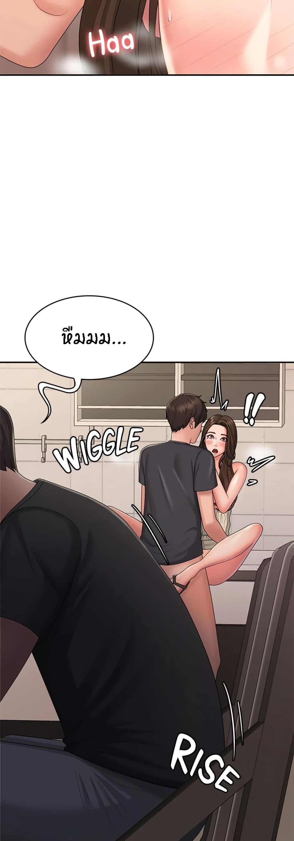 Aunt Puberty – Aunt Puberty – ตอนที่ 33 หน้า 28