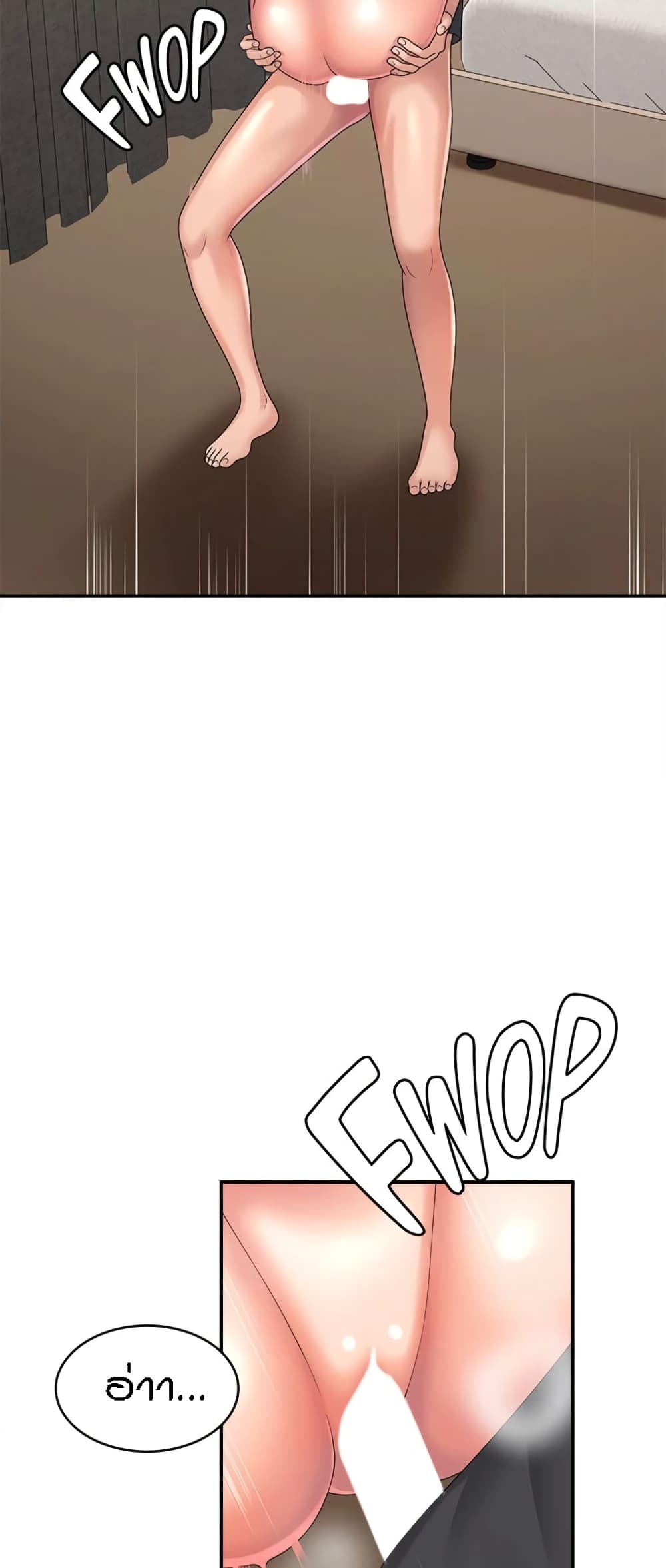 Aunt Puberty – Aunt Puberty – ตอนที่ 35 หน้า 18
