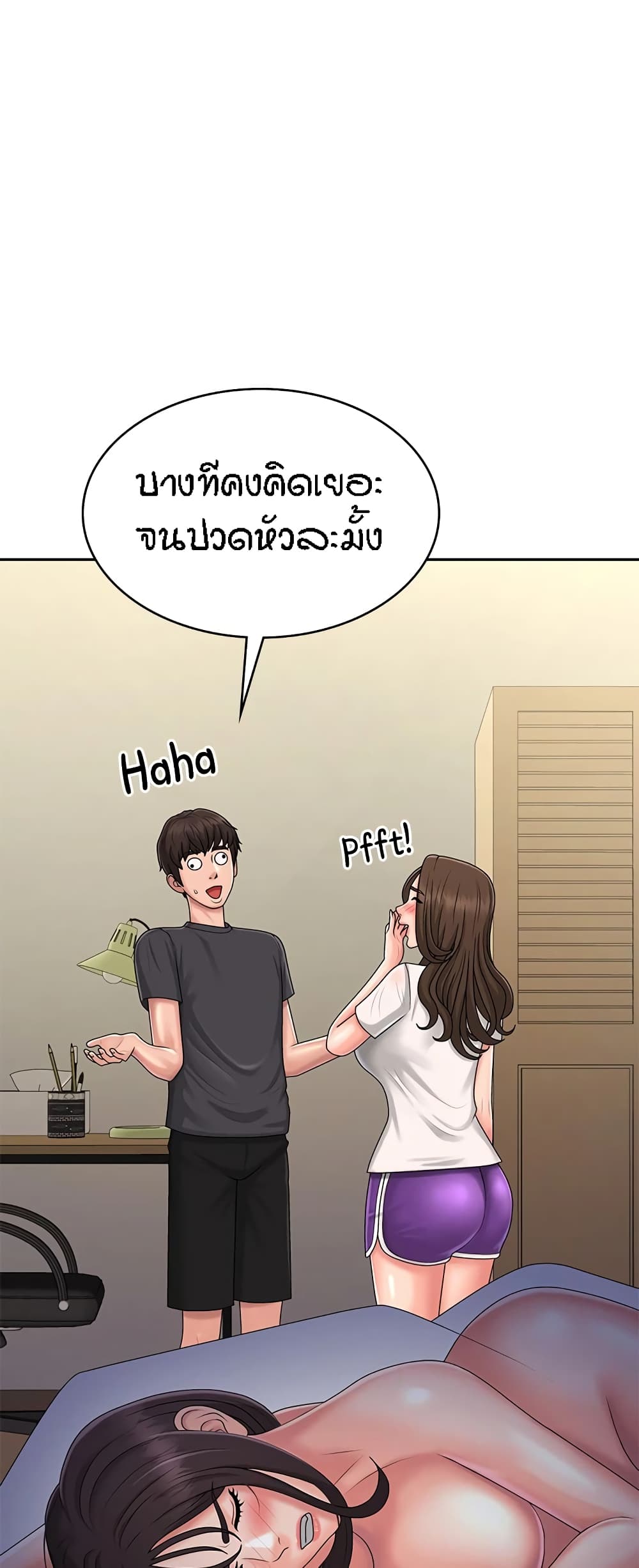 Aunt Puberty – Aunt Puberty – ตอนที่ 36 หน้า 8