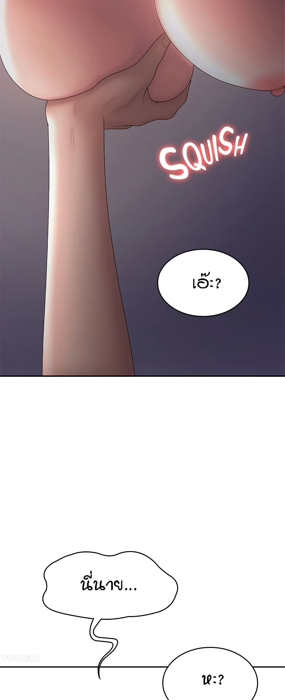 Aunt Puberty – Aunt Puberty – ตอนที่ 36 หน้า 33