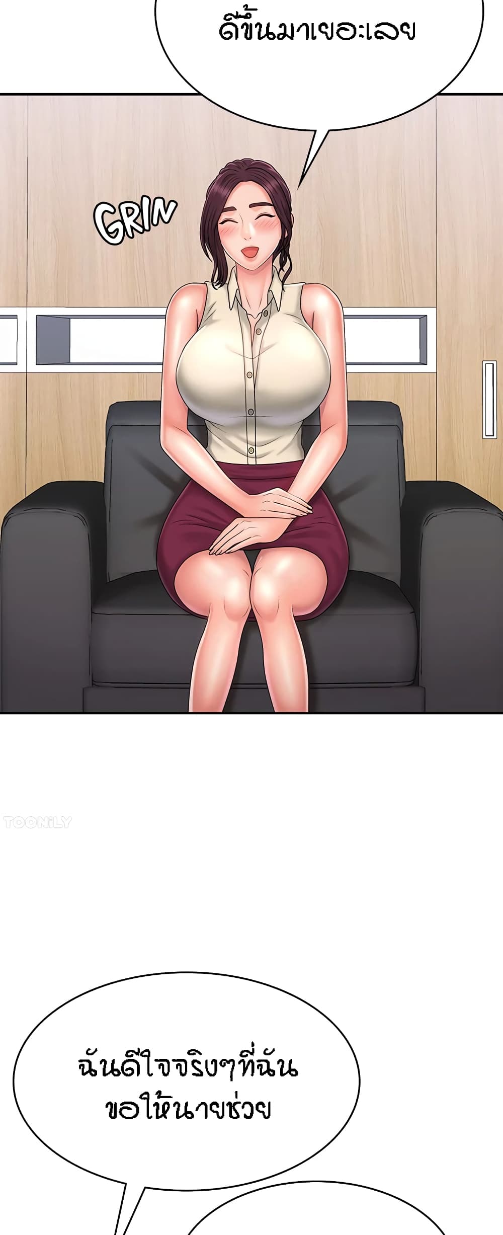 Aunt Puberty – Aunt Puberty – ตอนที่ 36 หน้า 38