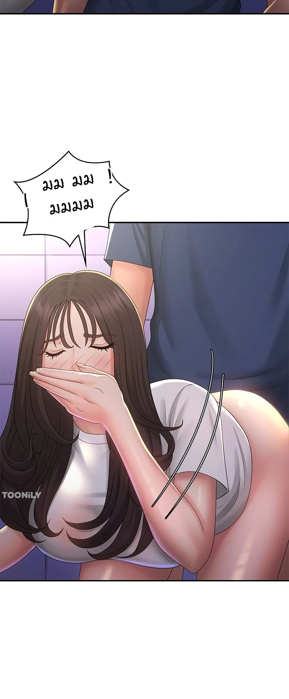 Aunt Puberty – Aunt Puberty – ตอนที่ 39 หน้า 12