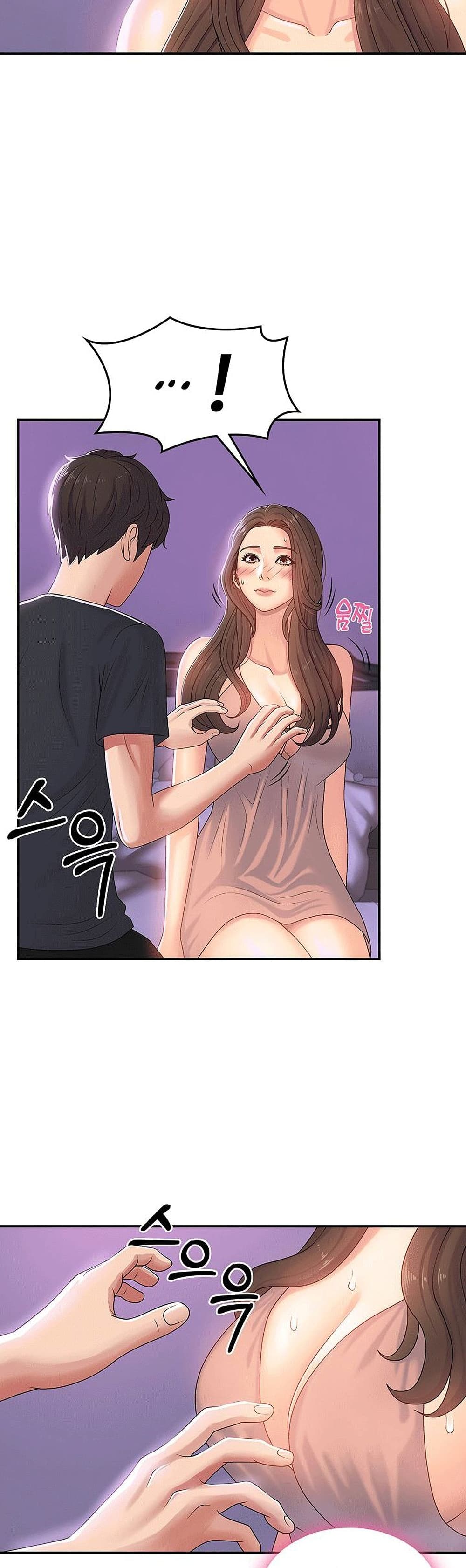 Aunt Puberty – Aunt Puberty – ตอนที่ 4 หน้า 13
