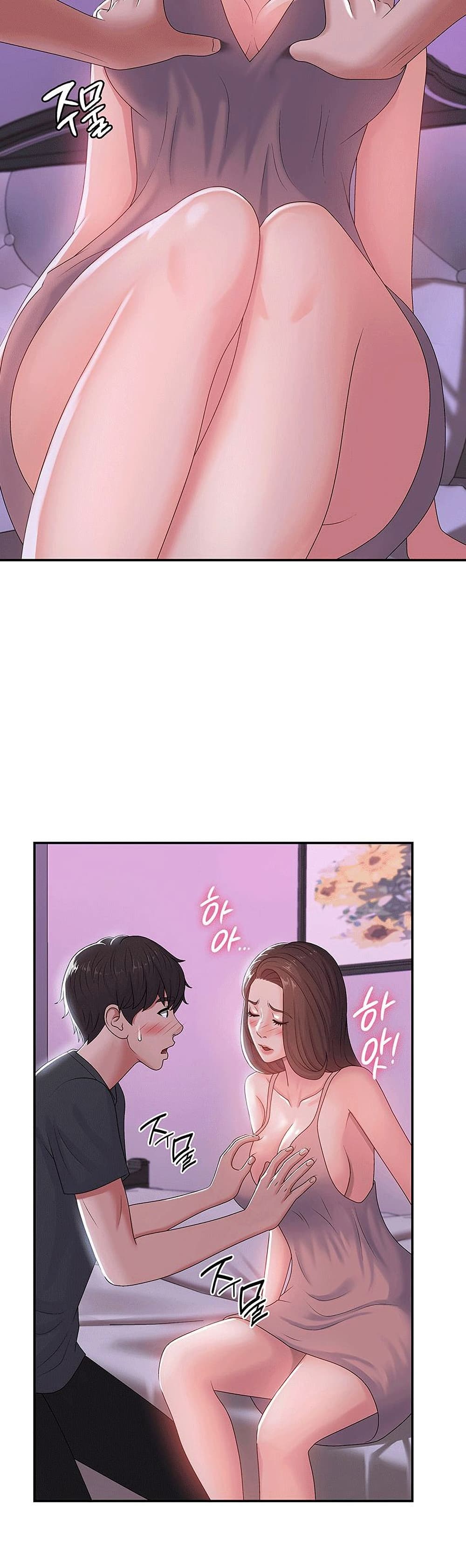 Aunt Puberty – Aunt Puberty – ตอนที่ 4 หน้า 17