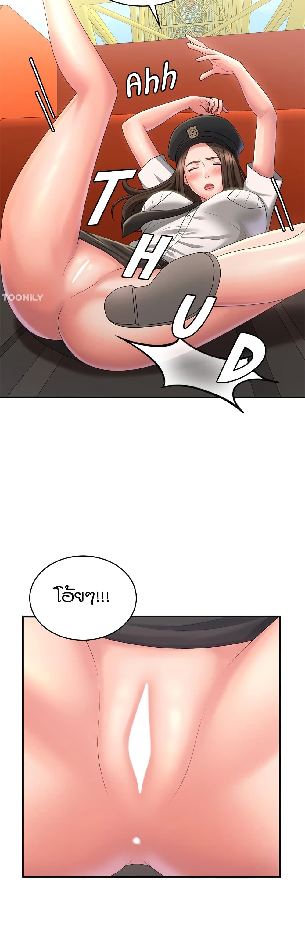 Aunt Puberty – Aunt Puberty – ตอนที่ 41 หน้า 27