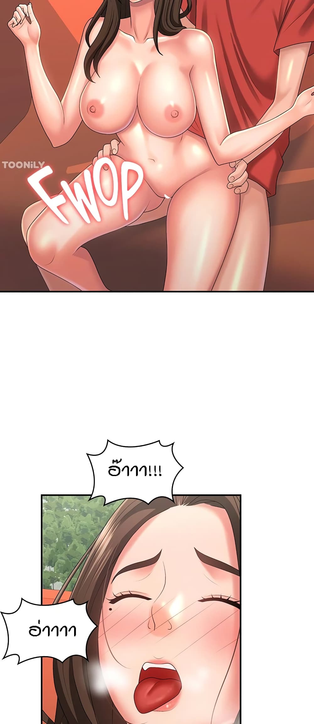 Aunt Puberty – Aunt Puberty – ตอนที่ 42 หน้า 41