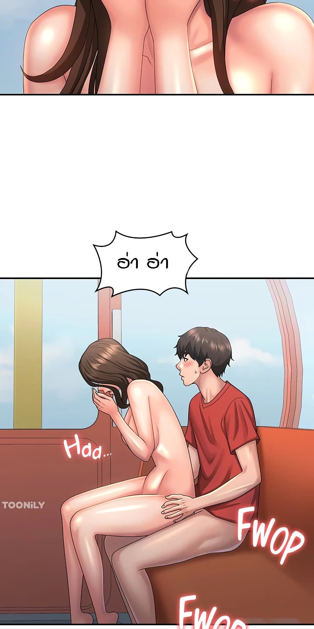 Aunt Puberty – Aunt Puberty – ตอนที่ 43 หน้า 27