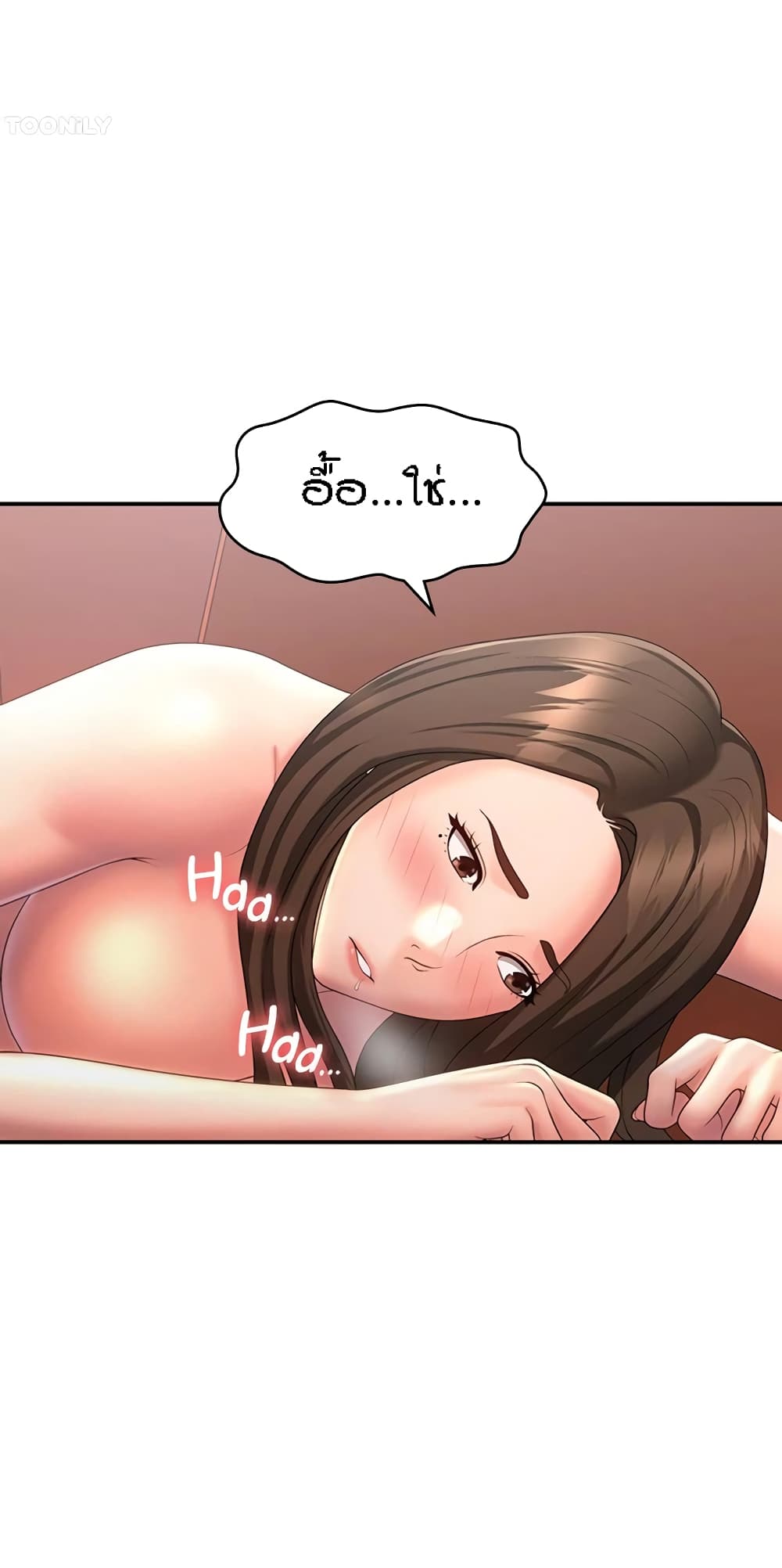 Aunt Puberty – Aunt Puberty – ตอนที่ 43 หน้า 39