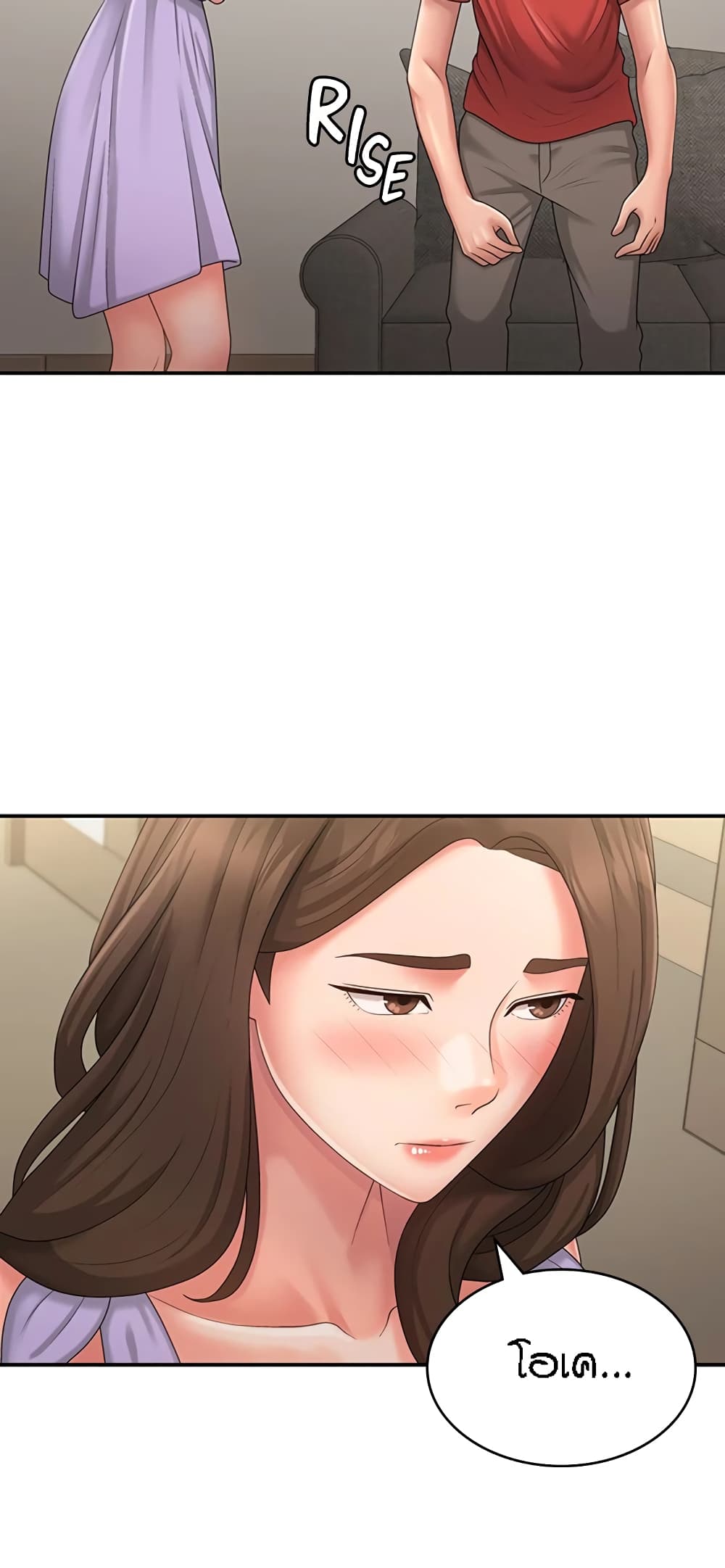 Aunt Puberty – Aunt Puberty – ตอนที่ 44 หน้า 44