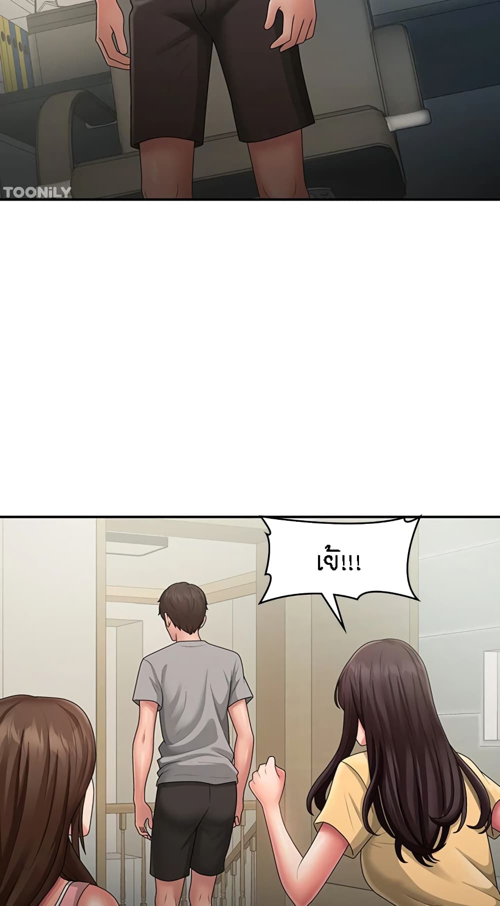 Aunt Puberty – Aunt Puberty – ตอนที่ 45 หน้า 27
