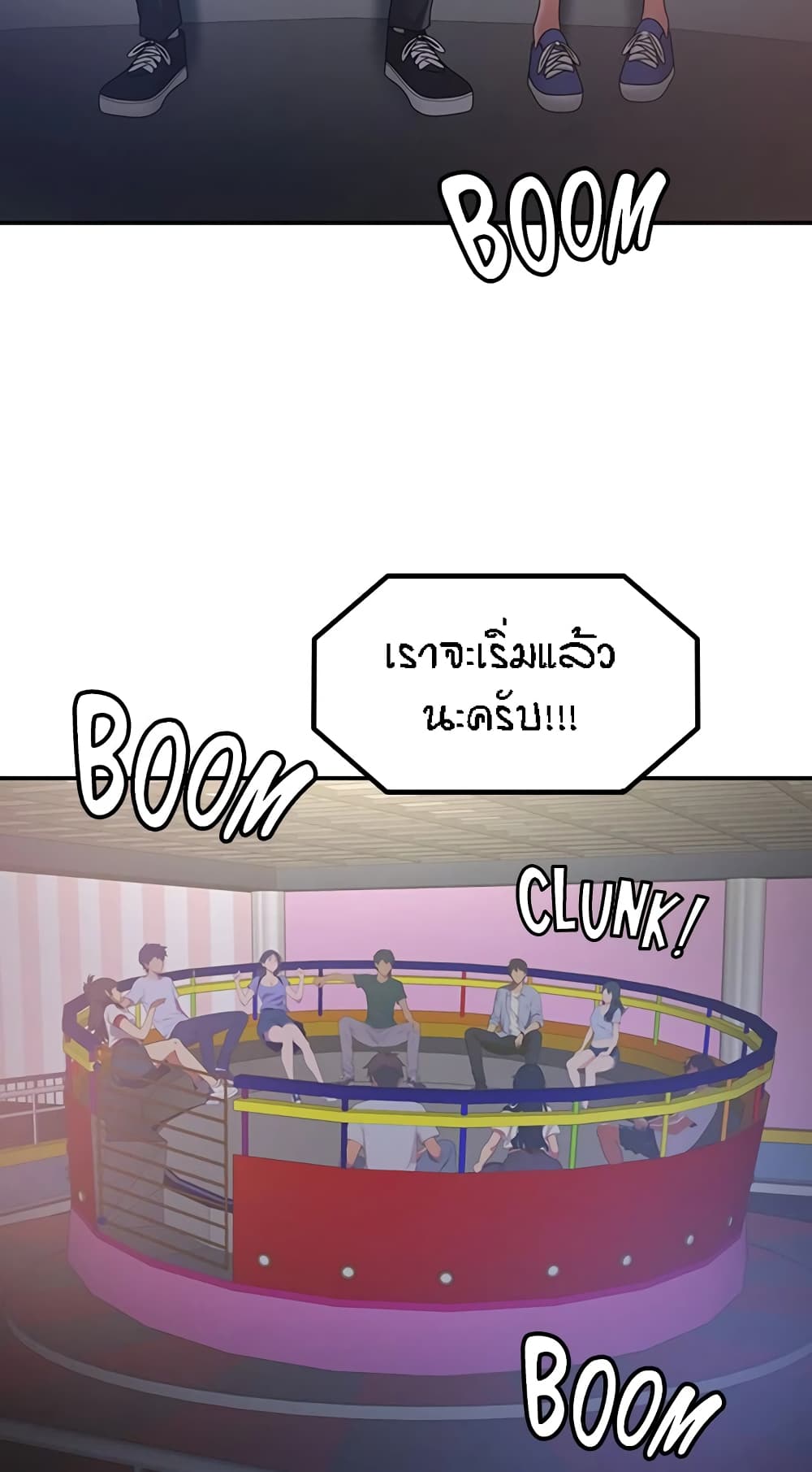 Aunt Puberty – Aunt Puberty – ตอนที่ 45 หน้า 38