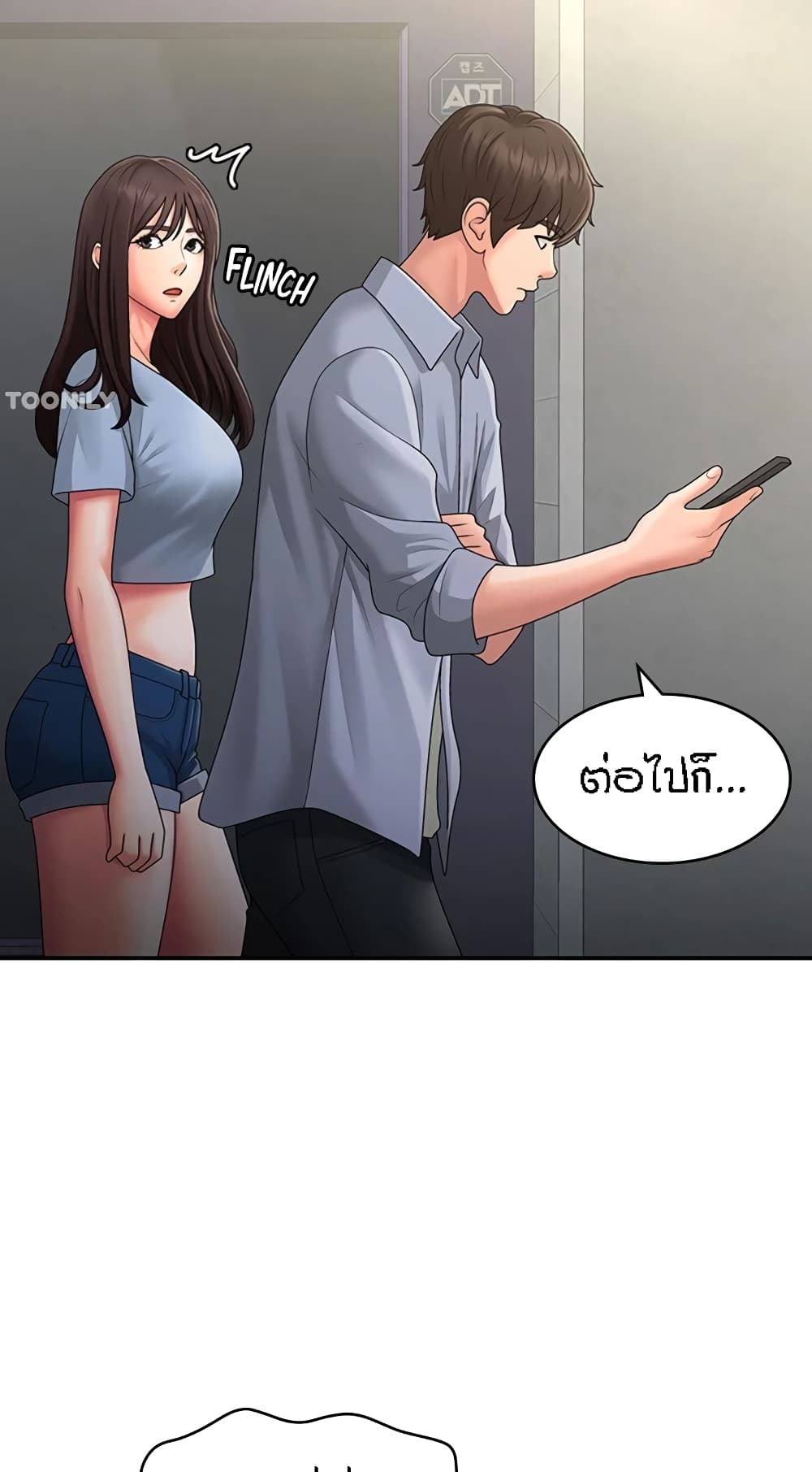 Aunt Puberty – Aunt Puberty – ตอนที่ 45 หน้า 56