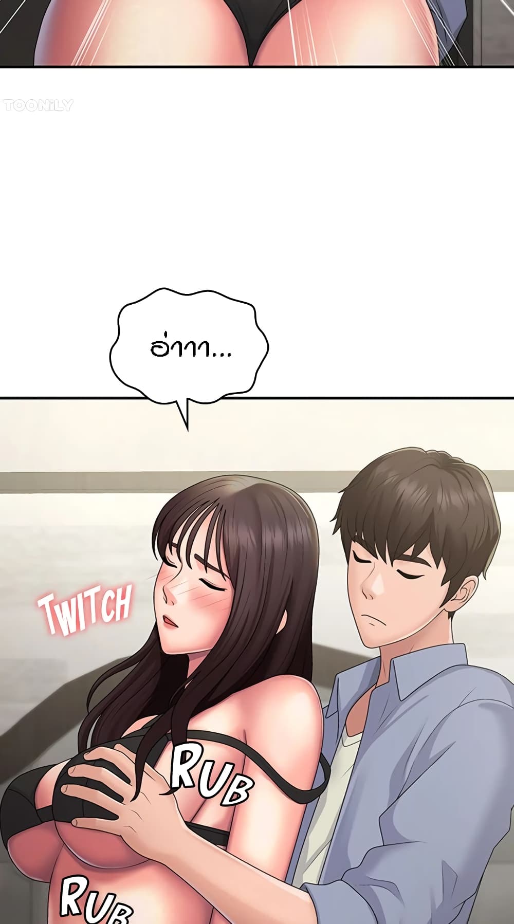 Aunt Puberty – Aunt Puberty – ตอนที่ 46 หน้า 39