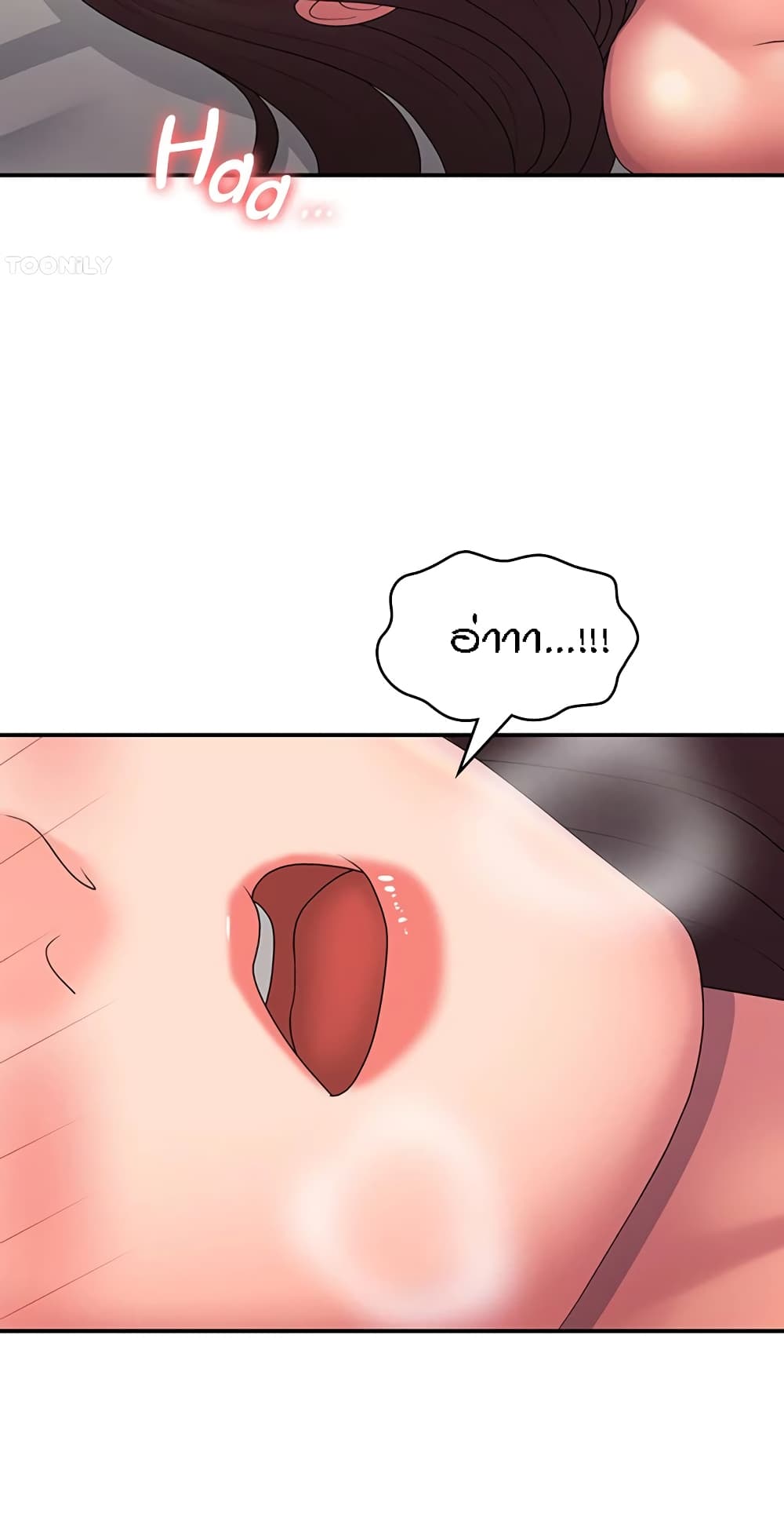 Aunt Puberty – Aunt Puberty – ตอนที่ 47 หน้า 3