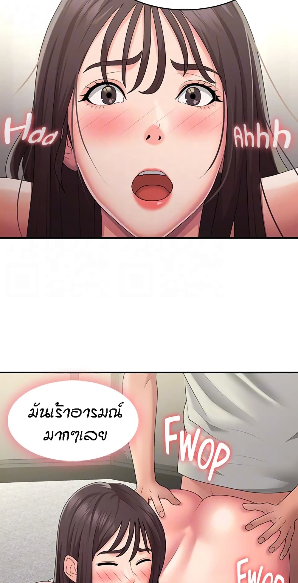 Aunt Puberty – Aunt Puberty – ตอนที่ 47 หน้า 26