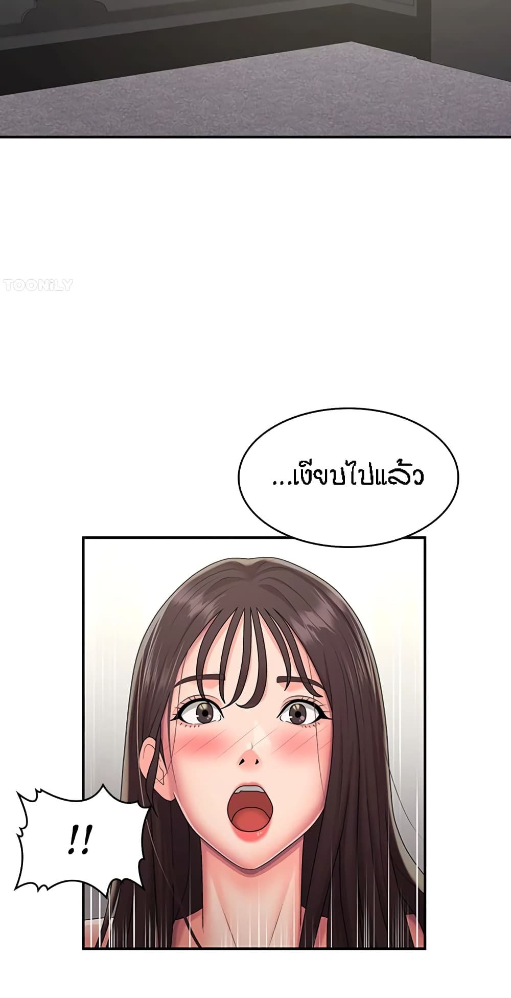 Aunt Puberty – Aunt Puberty – ตอนที่ 47 หน้า 36