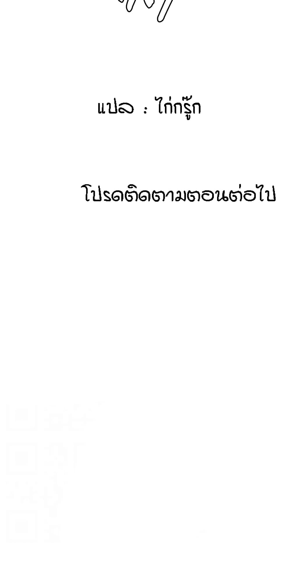 Aunt Puberty – Aunt Puberty – ตอนที่ 47 หน้า 50