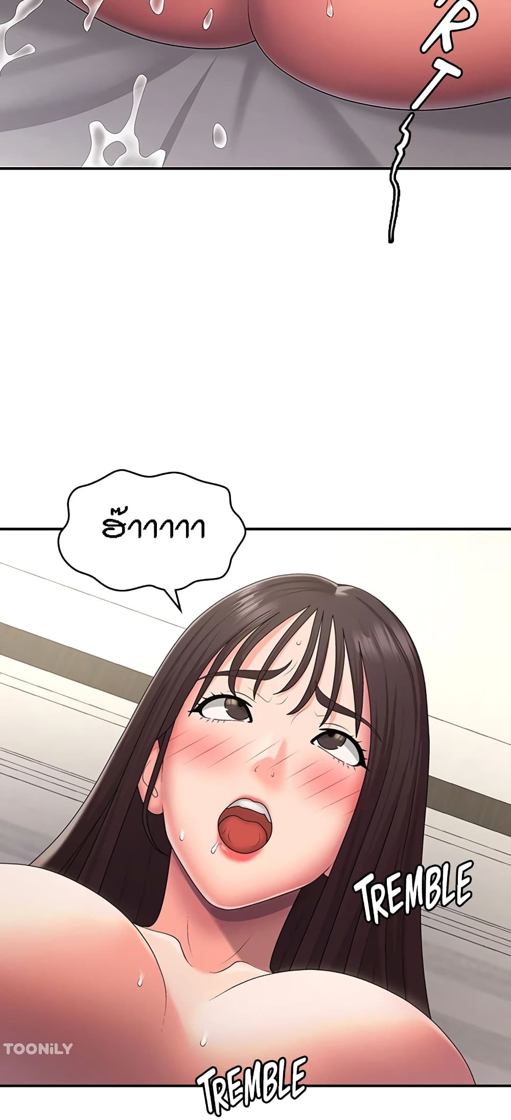 Aunt Puberty – Aunt Puberty – ตอนที่ 48 หน้า 2