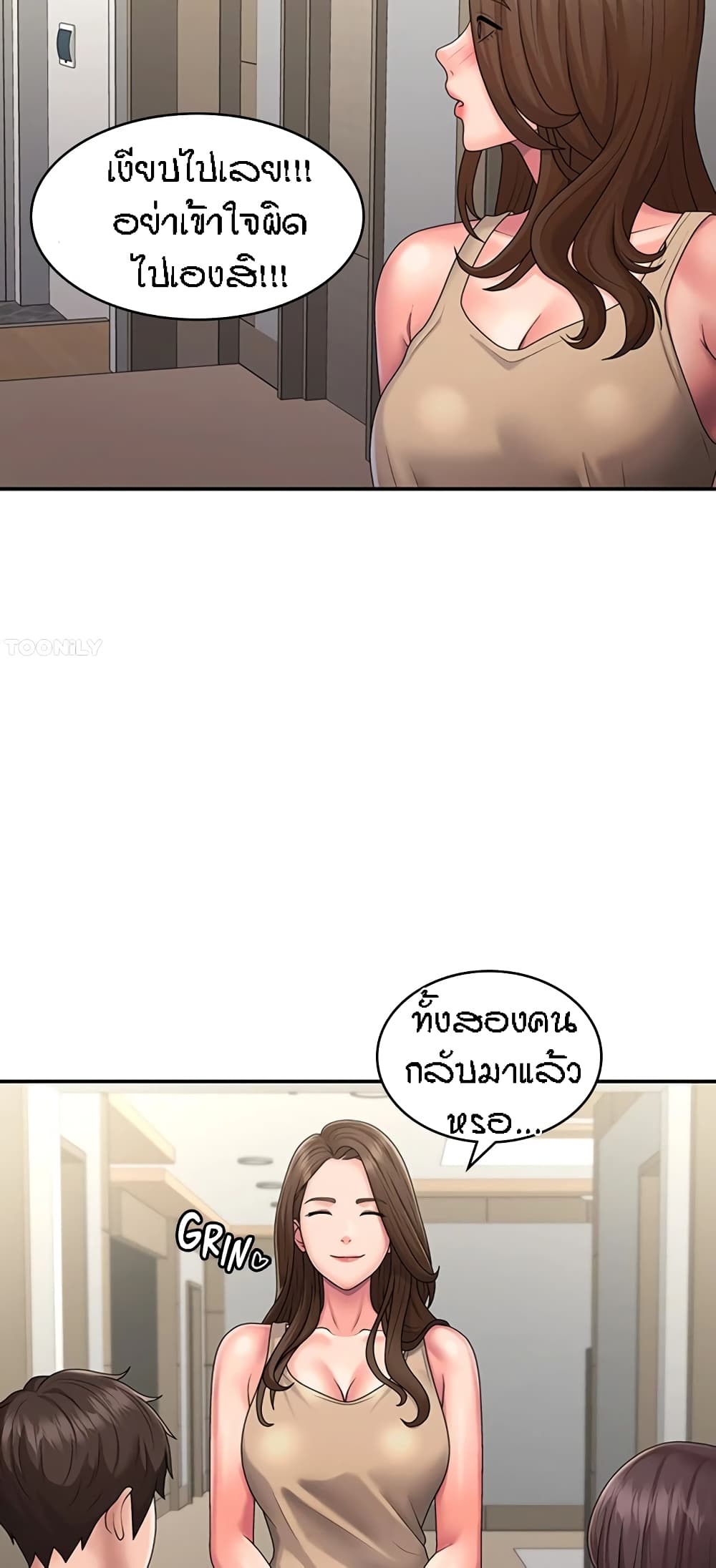 Aunt Puberty – Aunt Puberty – ตอนที่ 48 หน้า 30