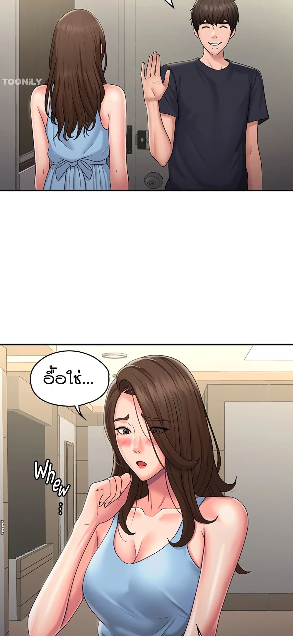 Aunt Puberty – Aunt Puberty – ตอนที่ 49 หน้า 32