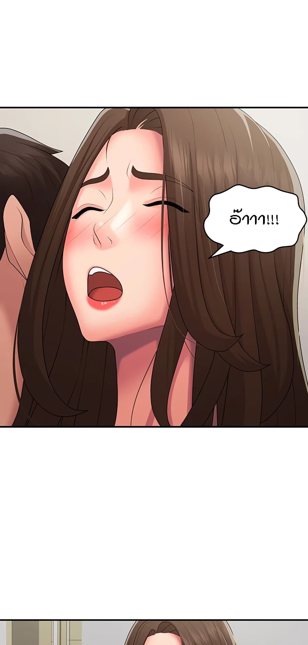 Aunt Puberty – Aunt Puberty – ตอนที่ 50 หน้า 38