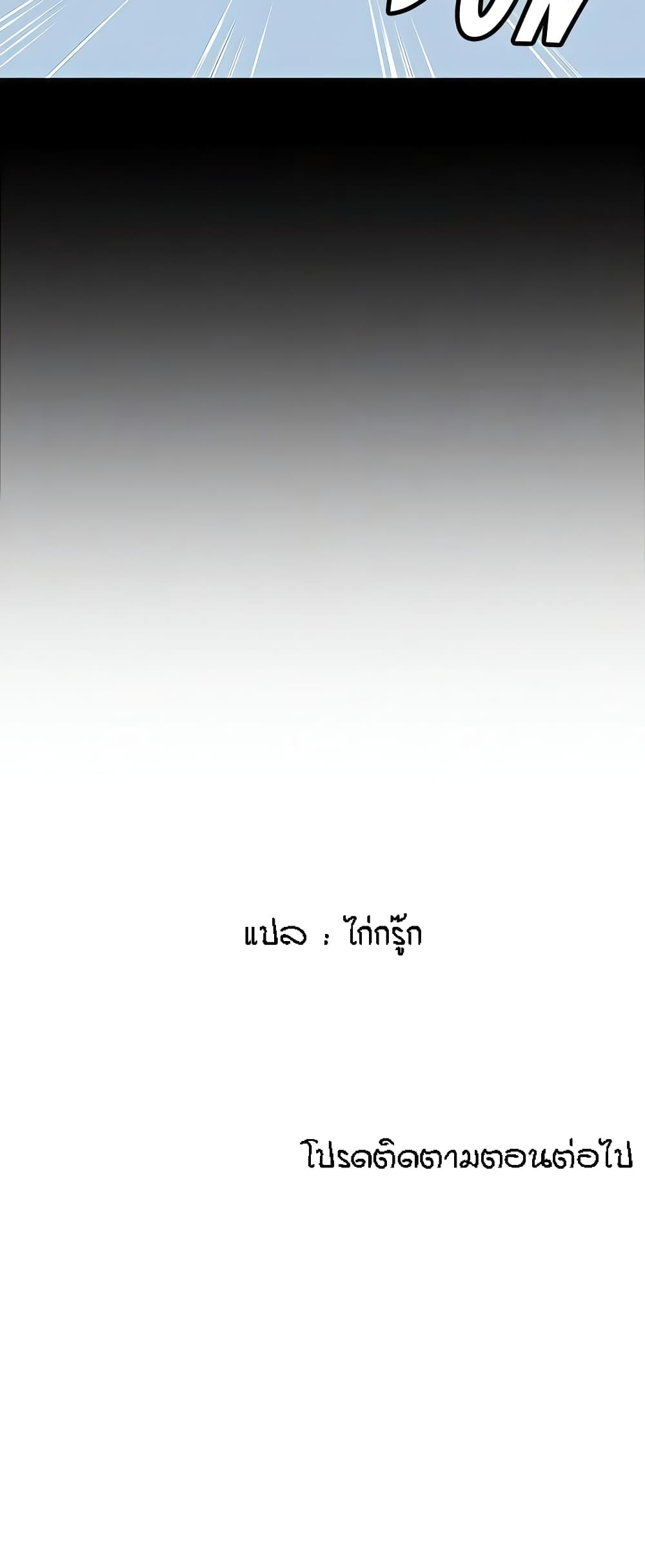 Aunt Puberty – Aunt Puberty – ตอนที่ 51 หน้า 40