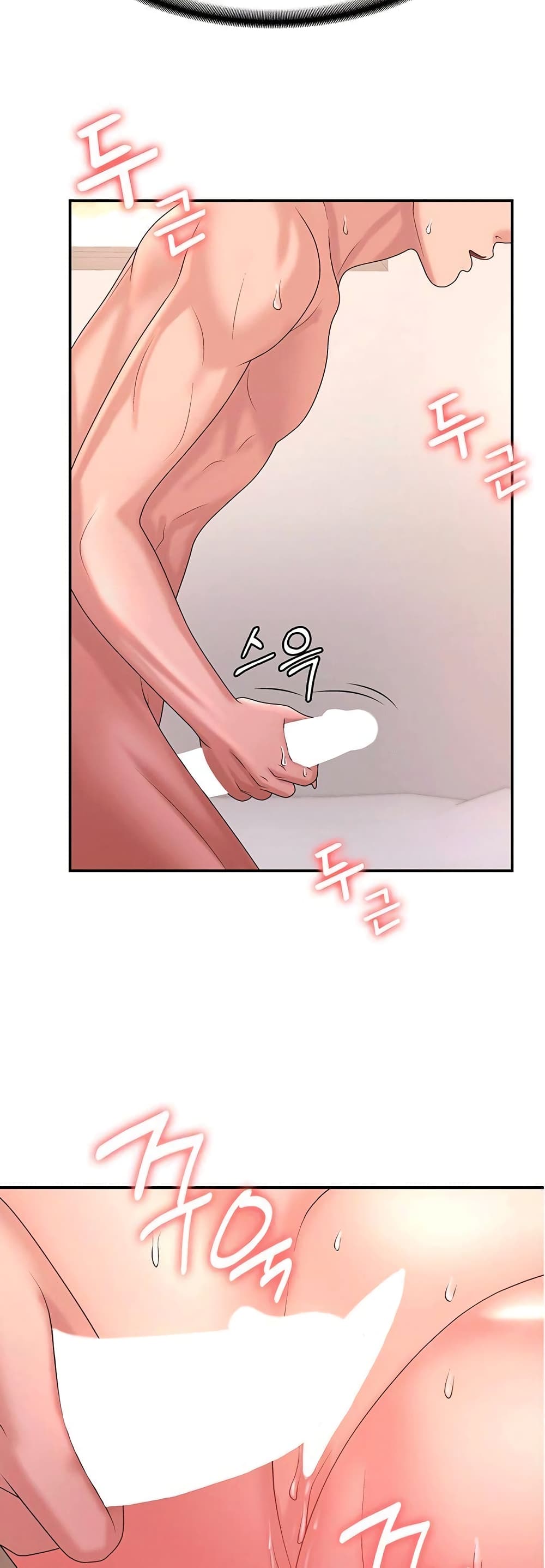 Aunt Puberty – Aunt Puberty – ตอนที่ 7 หน้า 17