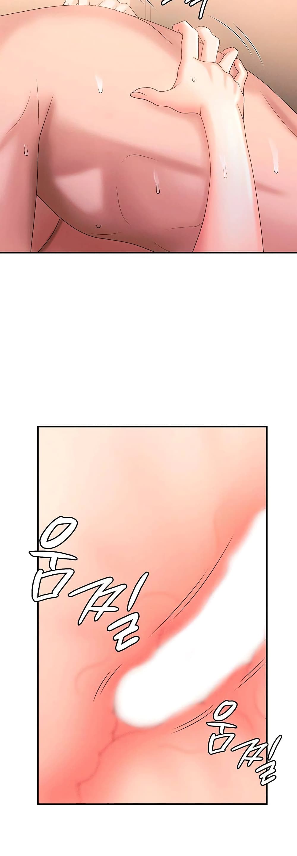 Aunt Puberty – Aunt Puberty – ตอนที่ 7 หน้า 39