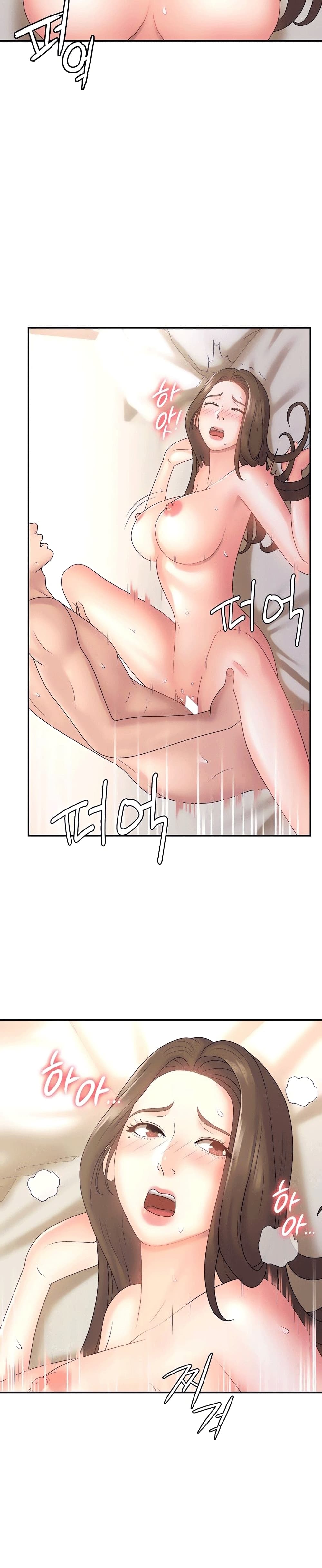 Aunt Puberty – Aunt Puberty – ตอนที่ 8 หน้า 11