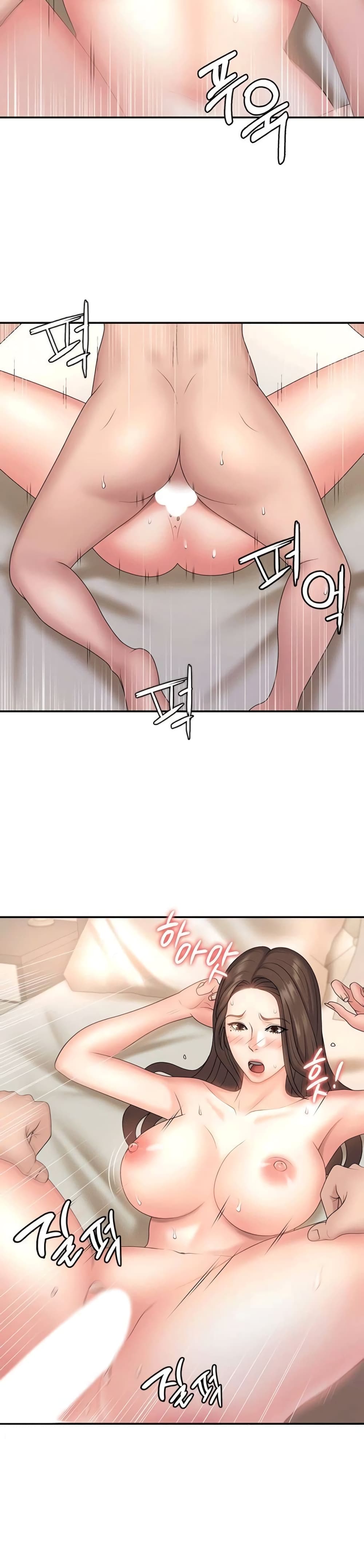 Aunt Puberty – Aunt Puberty – ตอนที่ 9 หน้า 7