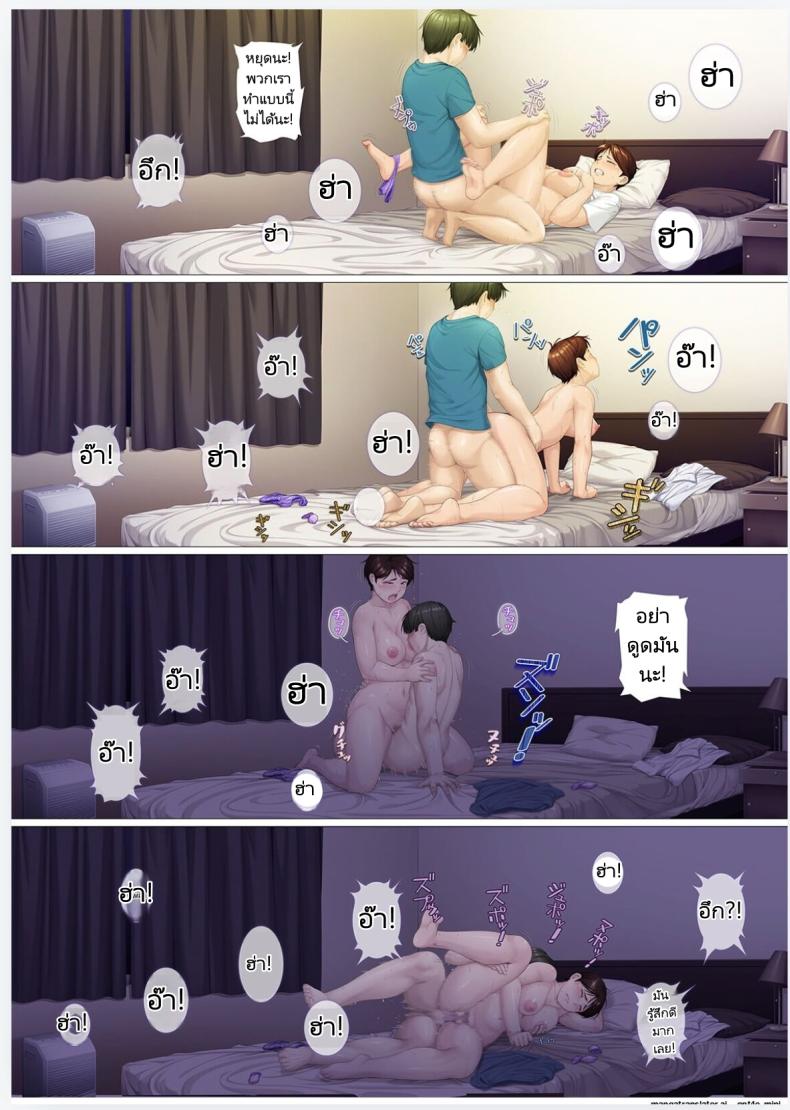 8 วันกับแม่แฟนสาว [Heiantei (Frame, Jagaimo)] Youka-go Tsuma no Haha o Daku – 8 วันกับแม่แฟนสาว [Heiantei (Frame, Jagaimo)] Youka-go Tsuma no Haha o Daku หน้า 17