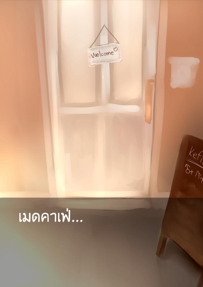 นมอุ่นพร้อมเสิร์ฟ [Aya] EP-01 Futanari Maid Masturbation – นมอุ่นพร้อมเสิร์ฟ [Aya] EP-01 Futanari Maid Masturbation หน้า 3