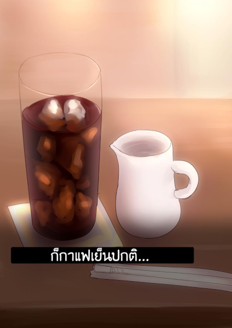 นมอุ่นพร้อมเสิร์ฟ [Aya] EP-01 Futanari Maid Masturbation – นมอุ่นพร้อมเสิร์ฟ [Aya] EP-01 Futanari Maid Masturbation หน้า 12