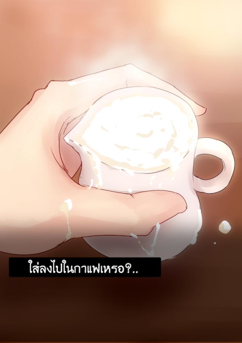 นมอุ่นพร้อมเสิร์ฟ [Aya] EP-01 Futanari Maid Masturbation – นมอุ่นพร้อมเสิร์ฟ [Aya] EP-01 Futanari Maid Masturbation หน้า 44