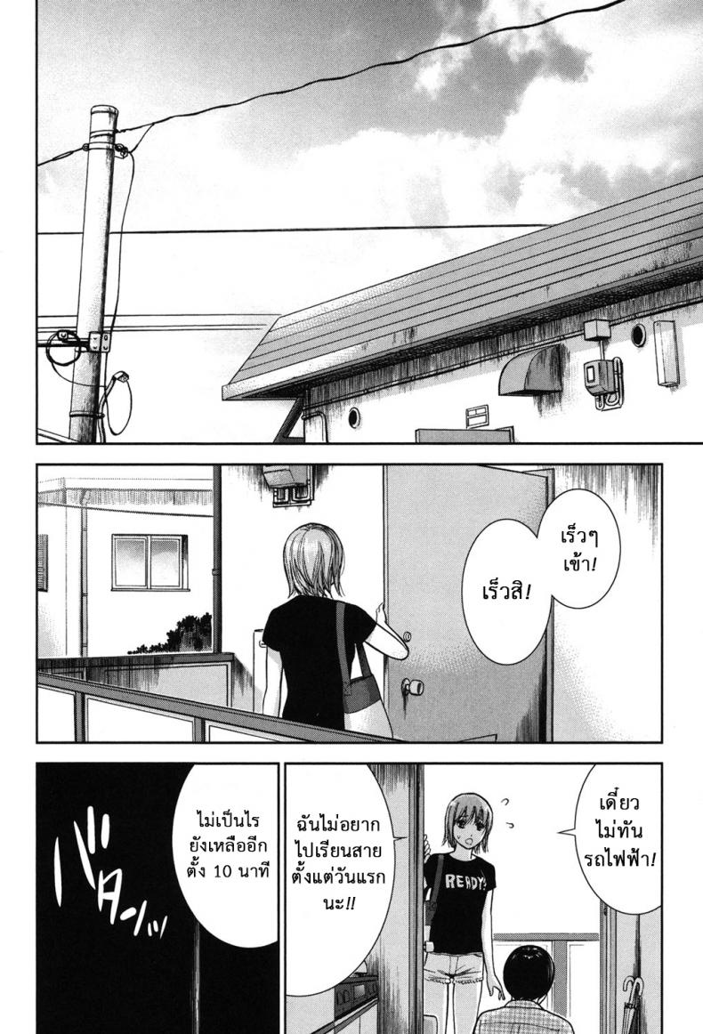 บาปร้ายซ่อนราคะ [Shikishiro Konomi] Ayamachi, Hajimemashite – บาปร้ายซ่อนราคะ [Shikishiro Konomi] Ayamachi, Hajimemashite – ตอนที่ 13 หน้า 12