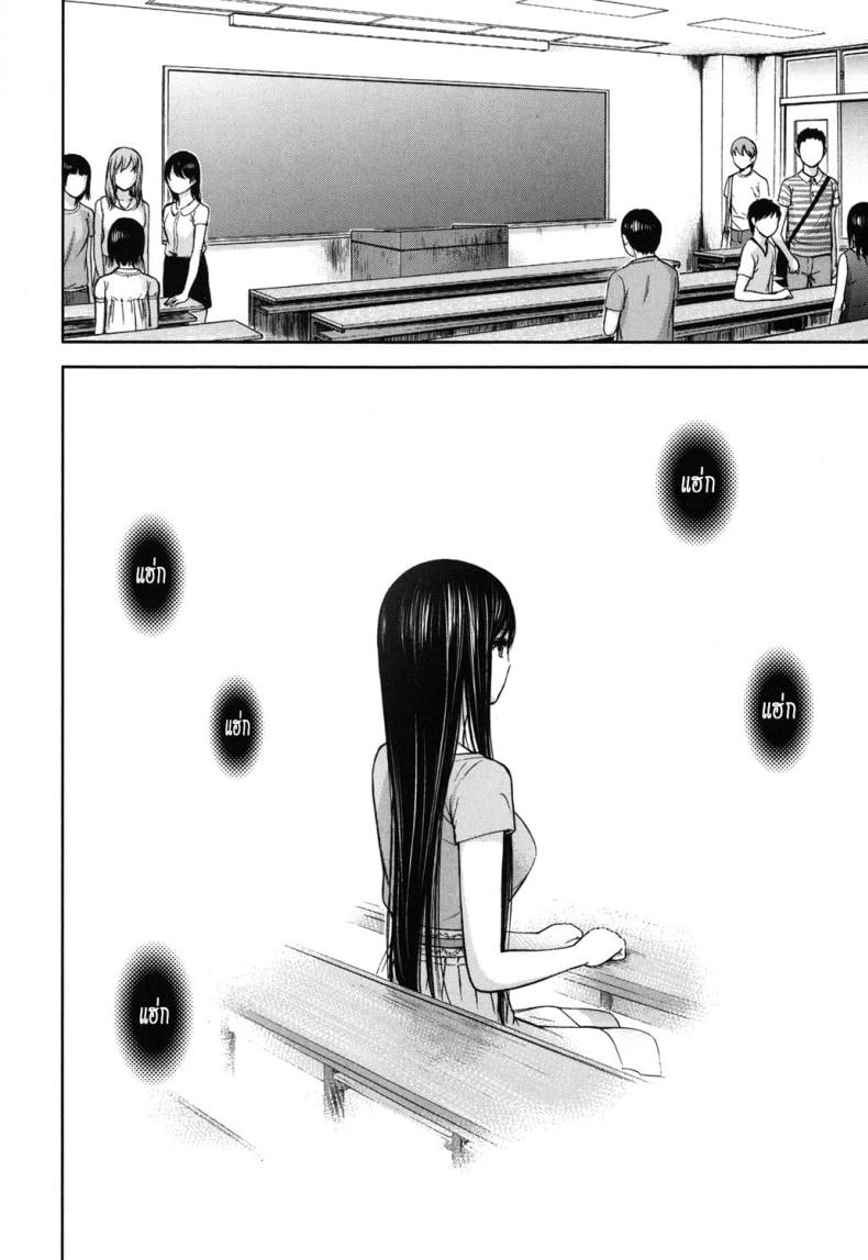บาปร้ายซ่อนราคะ [Shikishiro Konomi] Ayamachi, Hajimemashite – บาปร้ายซ่อนราคะ [Shikishiro Konomi] Ayamachi, Hajimemashite – ตอนที่ 13 หน้า 20
