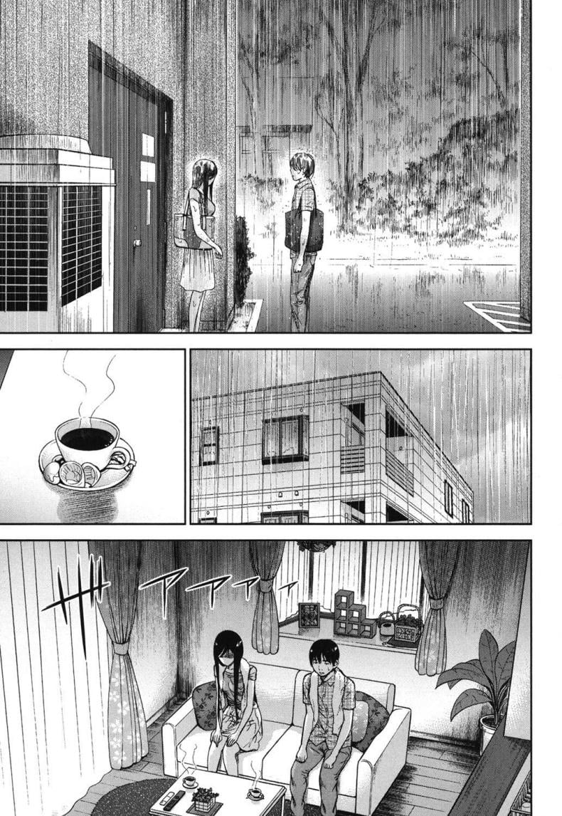 บาปร้ายซ่อนราคะ [Shikishiro Konomi] Ayamachi, Hajimemashite – บาปร้ายซ่อนราคะ [Shikishiro Konomi] Ayamachi, Hajimemashite – ตอนที่ 14 หน้า 9