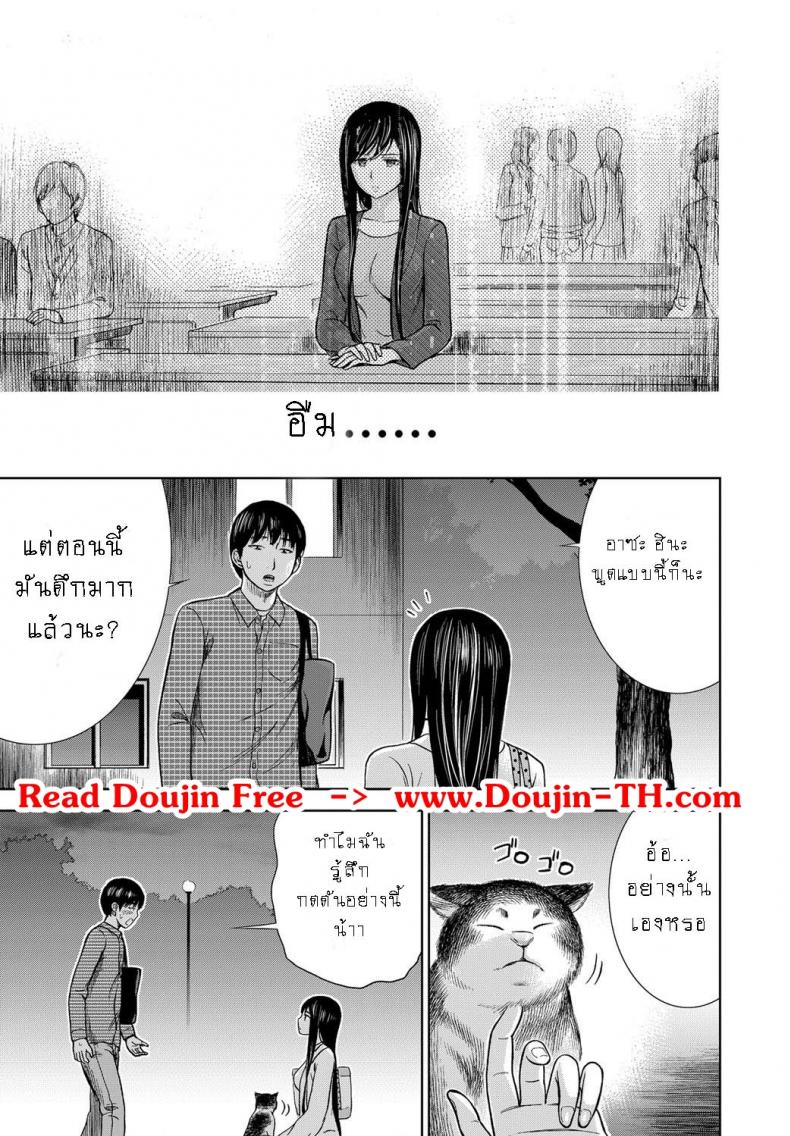 บาปร้ายซ่อนราคะ [Shikishiro Konomi] Ayamachi, Hajimemashite – บาปร้ายซ่อนราคะ [Shikishiro Konomi] Ayamachi, Hajimemashite – ตอนที่ 5 หน้า 15