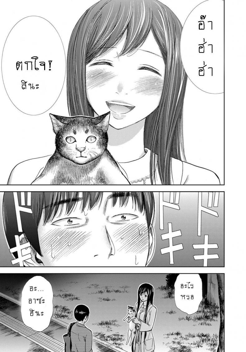 บาปร้ายซ่อนราคะ [Shikishiro Konomi] Ayamachi, Hajimemashite – บาปร้ายซ่อนราคะ [Shikishiro Konomi] Ayamachi, Hajimemashite – ตอนที่ 5 หน้า 17