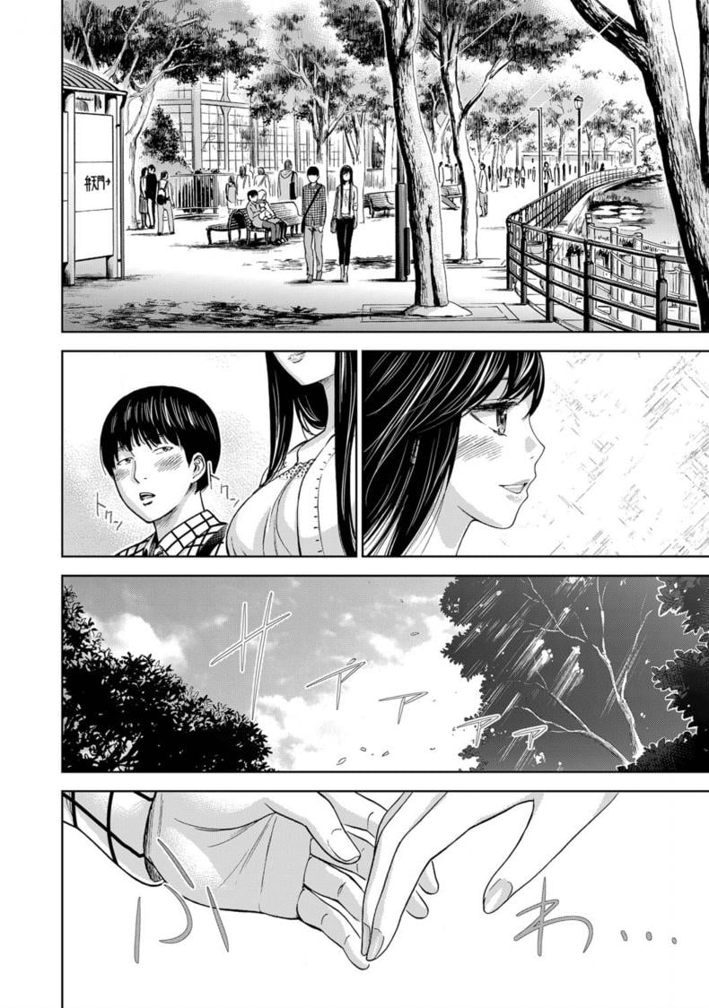 บาปร้ายซ่อนราคะ [Shikishiro Konomi] Ayamachi, Hajimemashite – บาปร้ายซ่อนราคะ [Shikishiro Konomi] Ayamachi, Hajimemashite – ตอนที่ 6 หน้า 12