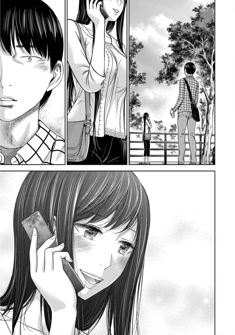บาปร้ายซ่อนราคะ [Shikishiro Konomi] Ayamachi, Hajimemashite – บาปร้ายซ่อนราคะ [Shikishiro Konomi] Ayamachi, Hajimemashite – ตอนที่ 6 หน้า 15