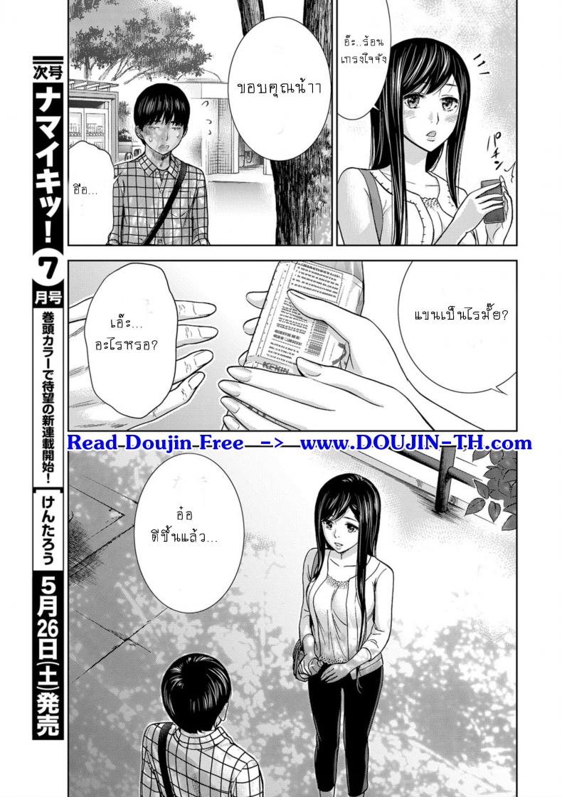 บาปร้ายซ่อนราคะ [Shikishiro Konomi] Ayamachi, Hajimemashite – บาปร้ายซ่อนราคะ [Shikishiro Konomi] Ayamachi, Hajimemashite – ตอนที่ 6 หน้า 17